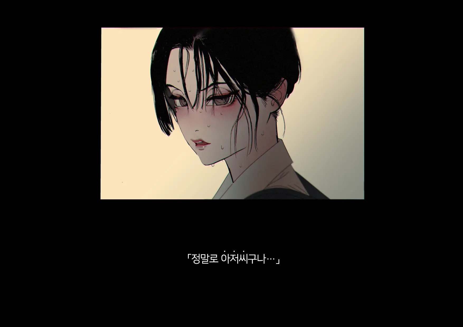 Boku-Tachi Ikenai Koto Shiteru│우리들 몹쓸 짓 하고 있어